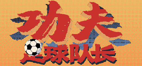 header schinese