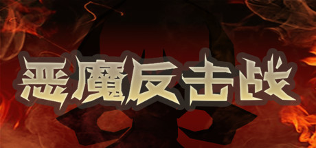 header schinese